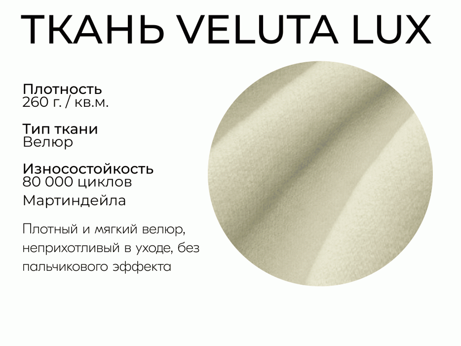 Диваны еврокнижки, Прямой диван Оазис,еврокнижка,велюр