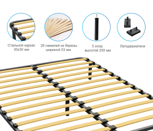 Ортопедическое основание 140х200 см