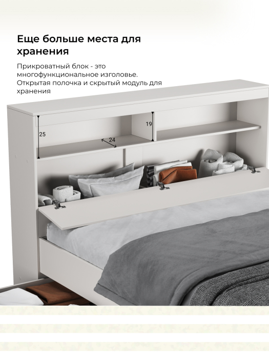 Кровати, Кровать Виктория с прикроватным блоком и ящиками 160х200