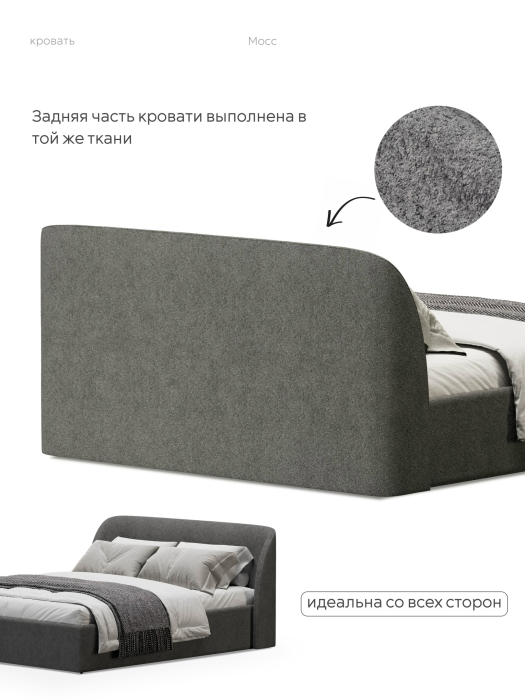 Кровати 140х200, Кровать 140х200, двуспальная с подъёмным механизмом букле