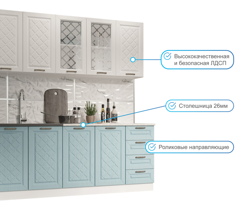 Кухня 2 метра, Кухня Агава 2,0 м Акация Белая/Аква МДФ