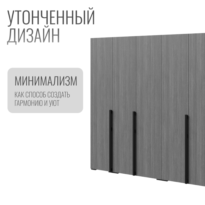 Шкафы распашные, Шкаф Болонья в спальню 5-дверный