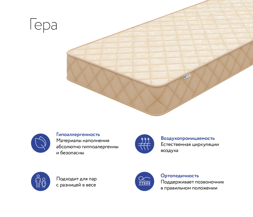 Другие размеры, Матрас DreamLine Гера 1500x1900