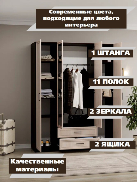 Для одежды, Шкаф распашной МДФ ШК-4/2