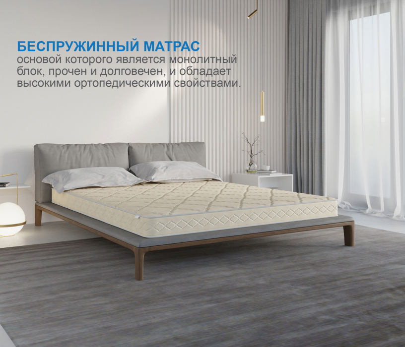 Другие размеры, Матрас Классик-Орландо в скрутке 1400х1900