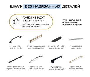 Шкаф однодверный Макс 500 мм, вариант №4 (ЛДСП, дуб вотан)