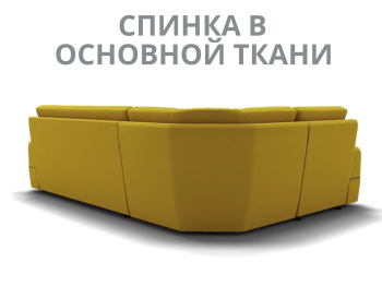 Модульный диван Майами-3,микровелюр,антивандальная ткань,венеция