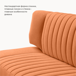 Прямой кухонный диван Аргус 198 ящик