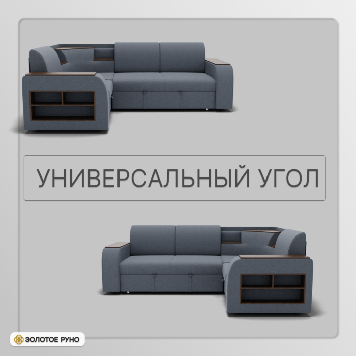 Диваны угловые в гостиную, Угловой диван Фараон ППУ, велюр