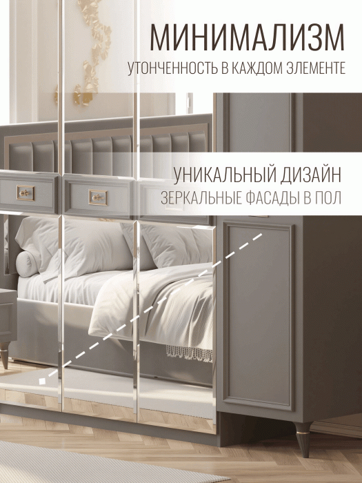 Шкафы распашные, Шкаф в спальню 5-ти дверный Валенсия (золото)