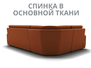 Модульный диван Майами-3,микровелюр,антивандальная ткань,венеция