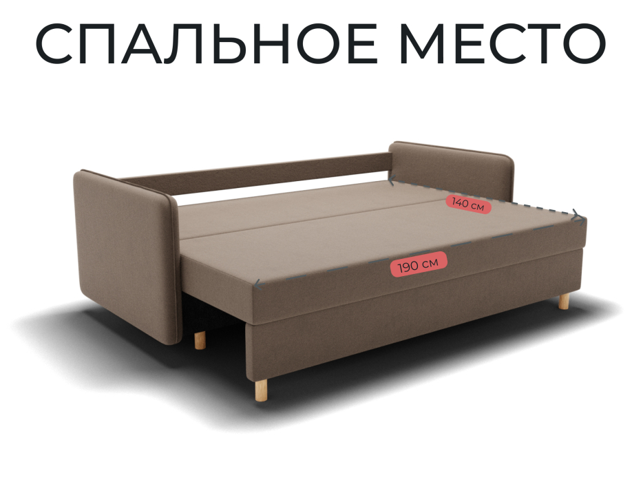 Диваны кровати со спальным местом, Прямой диван Санти,еврокнижка,велюр