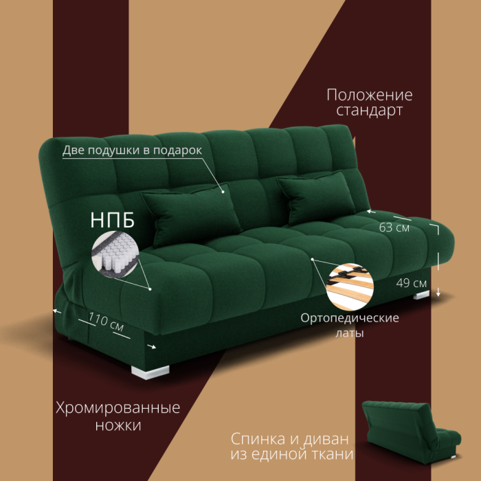 Диваны с ящиком для белья, Прямой диван Фиеста-1 НПБ, велюр