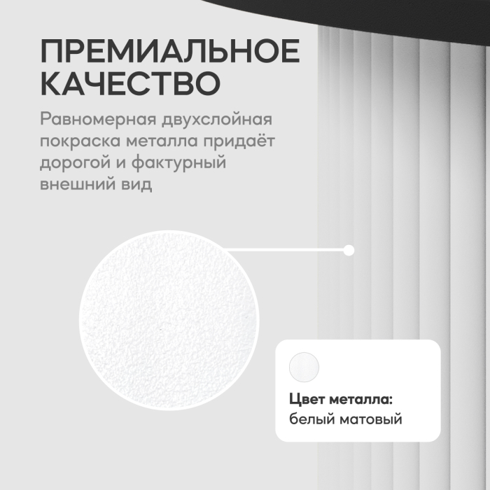 Журнальные столики, Стол круглый журнальный с белым металлическим подстольем TRUBIS Wood M 80 