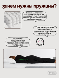 Бескаркасный диван-кровать раскладной прямой Форд