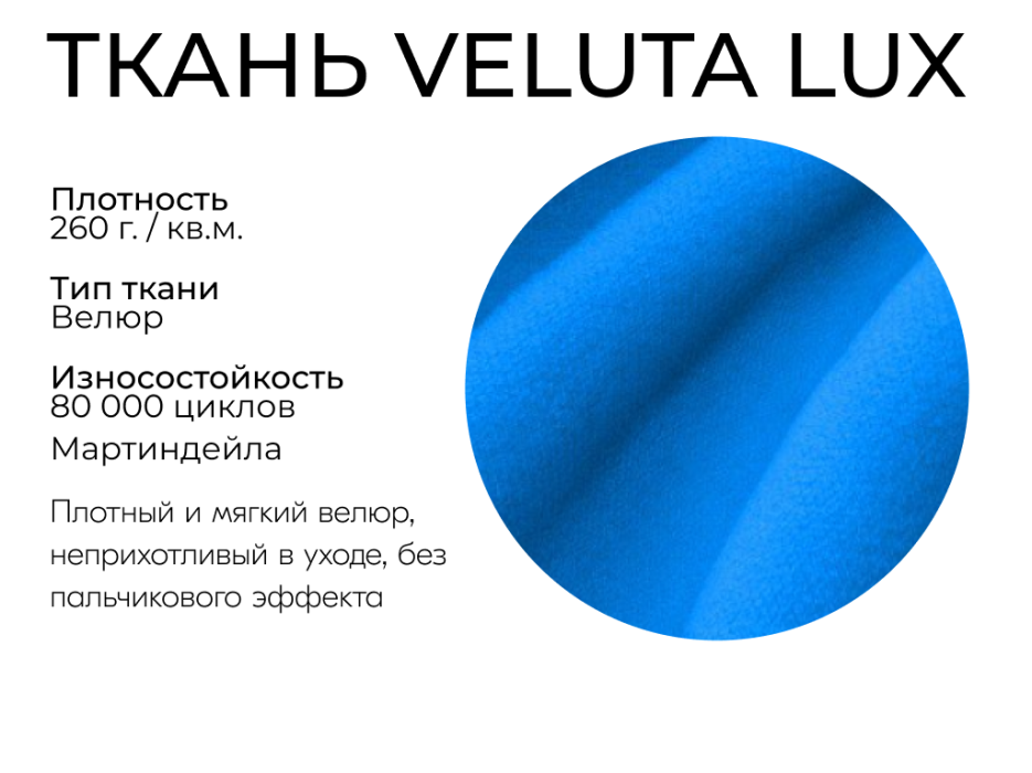 Диваны модульные, Модульный диван Майами-3,венеция,велюр