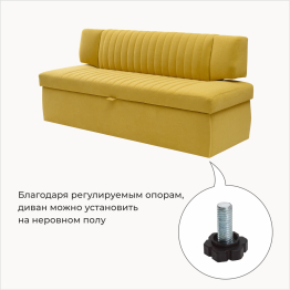 Прямой кухонный диван Аргус 168 ящик