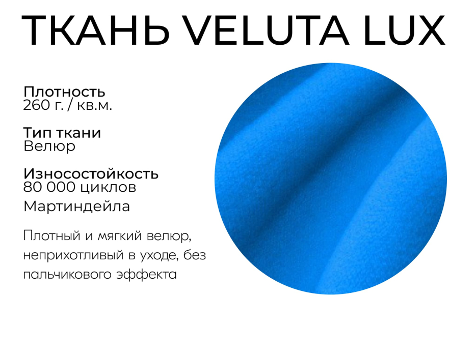 Диваны еврокнижки, Прямой диван Генри,еврокнижка,велюр