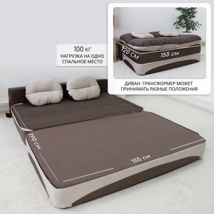 Бескаркасные диваны, Бескаркасный диван-кровать Клиффорд Мини, спальное место 1550*1900 мм велюр