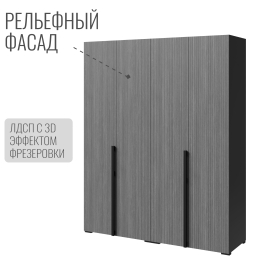 Шкаф Болонья в спальню 4-х дверный