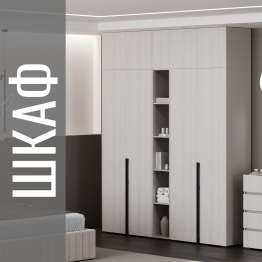 Шкаф Болонья в спальню