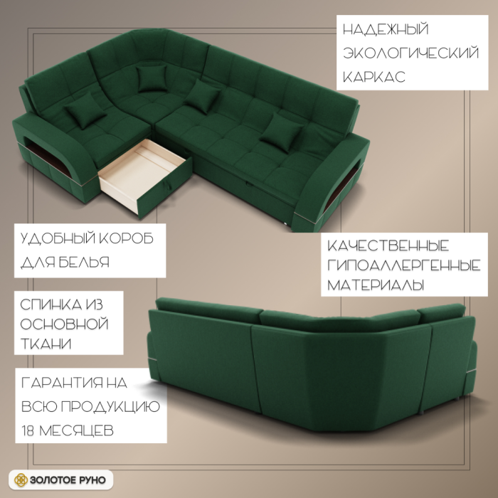 Диваны угловые в гостиную, Угловой диван Майами-3 ППУ, велюр