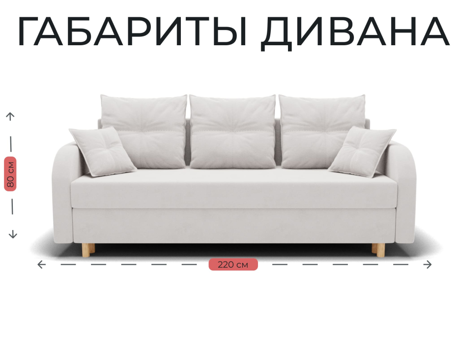 Диваны еврокнижки, Прямой диван Генри,еврокнижка,велюр