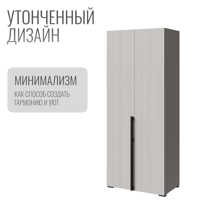 Шкафы распашные, Шкаф в спальню Болонья 2-х дверный