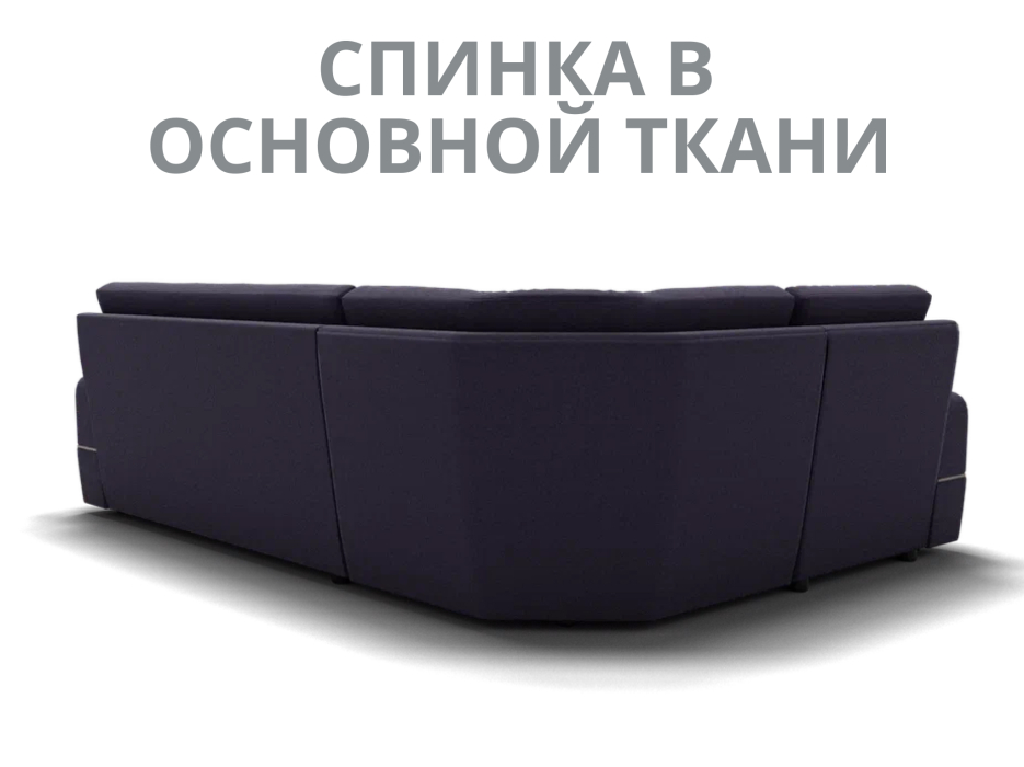 Диваны угловые в гостиную, Модульный диван Майами-3,микровелюр,антивандальная и водостойкая ткань,венеция