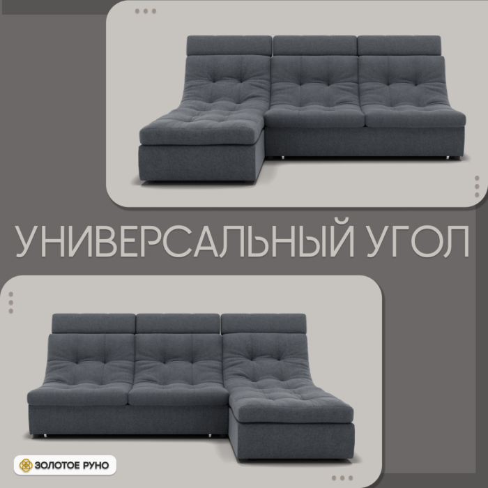 Диваны угловые в гостиную, Угловой диван Монако-2 ППУ, велюр