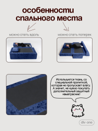 Бескаркасный диван-кровать раскладной прямой Форд