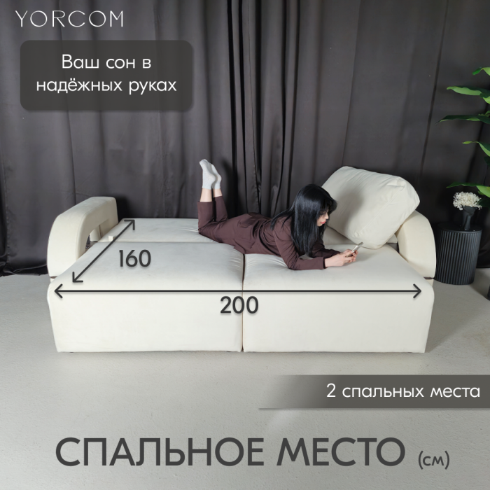 Дизайнерские диваны для гостиной, Диван-кровать Амари