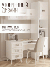 Шкаф пенал Валенсия серебро 45х60х220 см