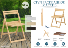 Preview picture