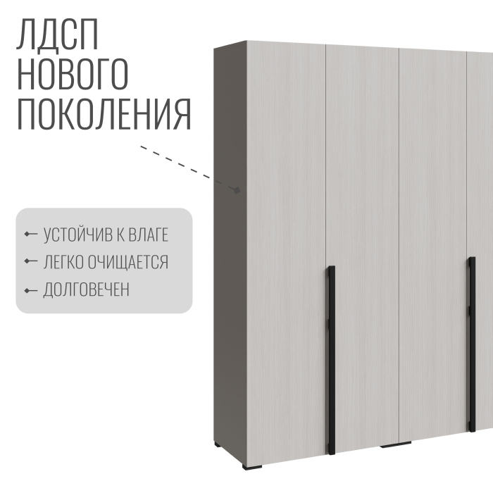 Шкафы распашные, Шкаф Болонья в спальню 4-х дверный