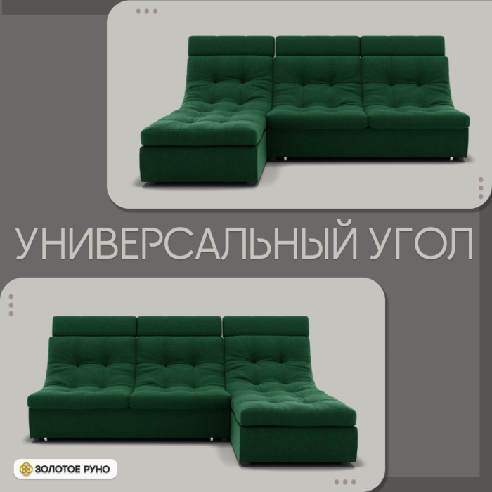 Диваны угловые в гостиную, Угловой диван Монако-2 ППУ, велюр