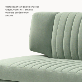 Прямой кухонный диван Аргус 198 ящик