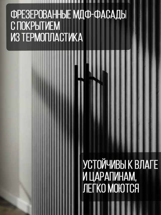 Шкафы распашные, Шкаф распашной 4-створчатый Сплошная резьба белый корпус