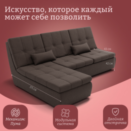 Угловой диван Калифорния-2 ППУ, велюр