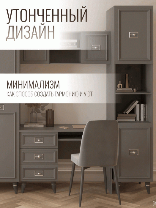 Шкафы пеналы, Шкаф пенал Валенсия серебро 45х60х220 см