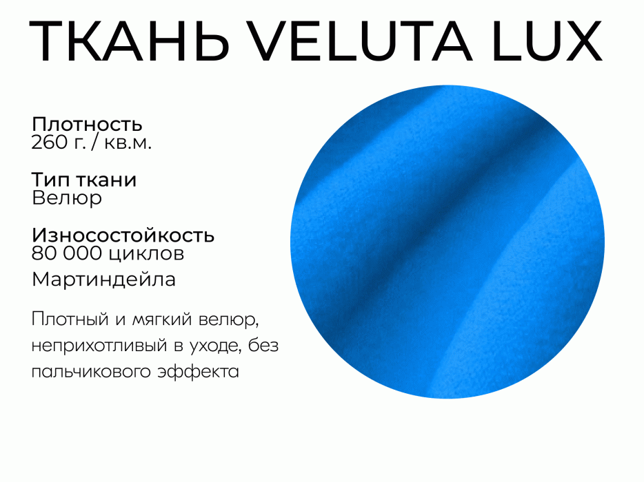 Диваны выкатные, Модульный диван Майами 1,венеция,велюр