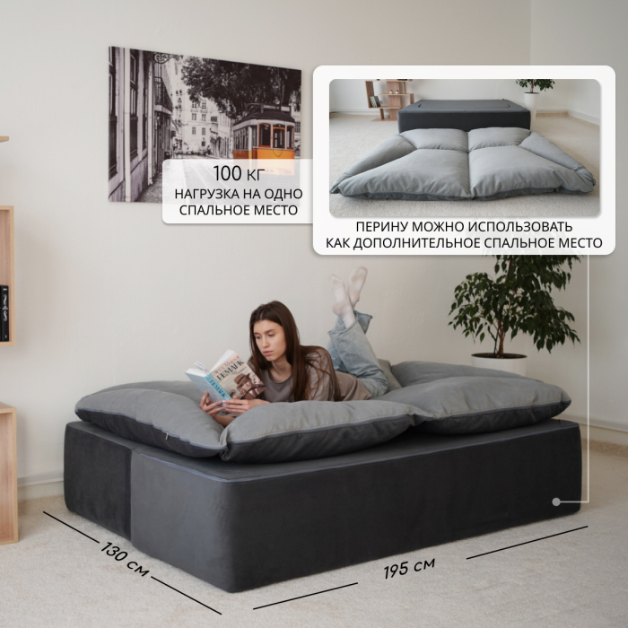 Детские диваны, Бескаркасный диван-кровать Дадли 2000*1050мм., велюр