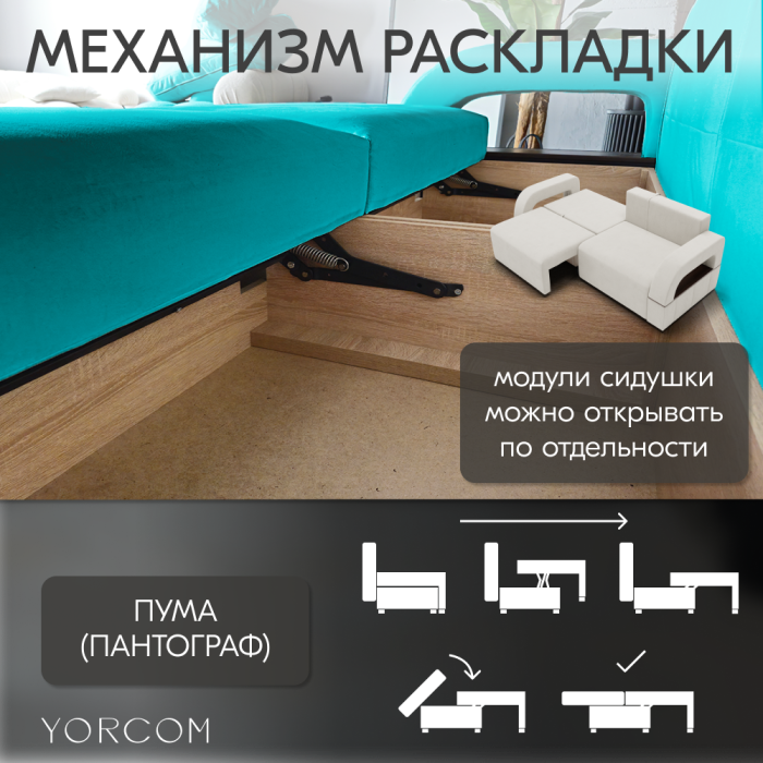 Дизайнерские диваны для гостиной, Диван-кровать Амари