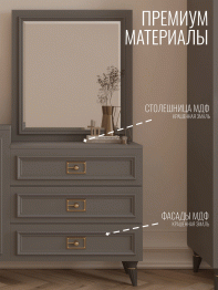 Комод Валенсия 120х42x90 см золото