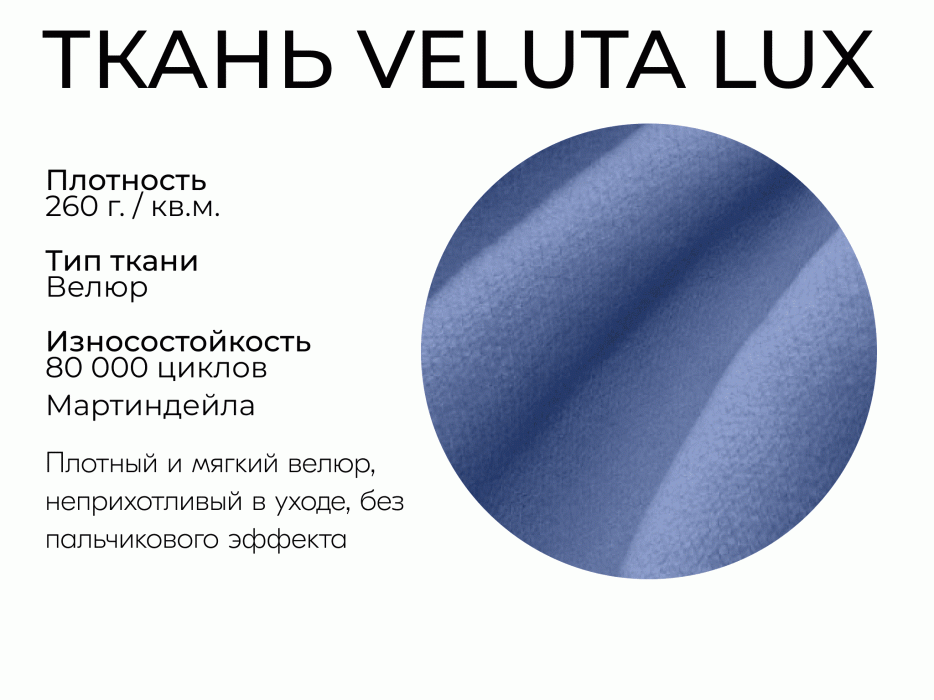 Диваны еврокнижки, Прямой диван Пандора,еврокнижка,велюр