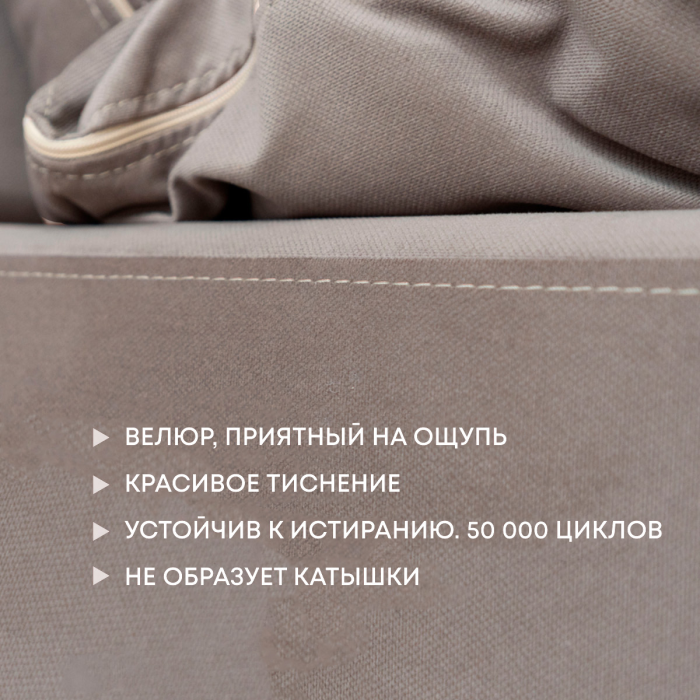 Диваны прямые, Бескаркасный диван-кровать Клиффорд Макси 2000*1900 мм велюр