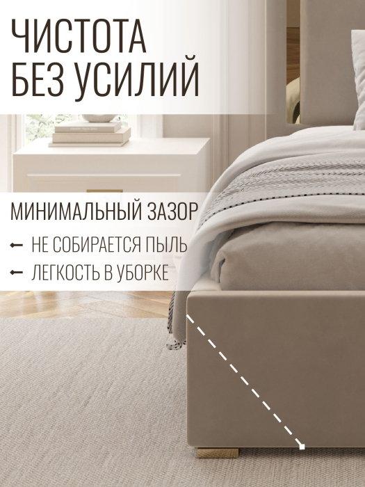 Мягкая кровать, Кровать Валенсия с подъемным механизмом 140х200 см велюр, золото