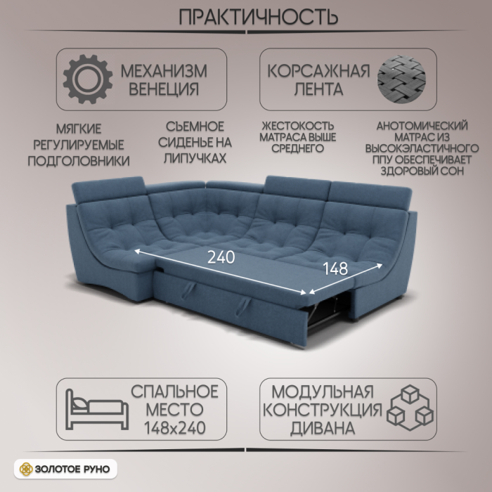 Диваны угловые в гостиную, Угловой Диван Монако-3 ППУ, велюр