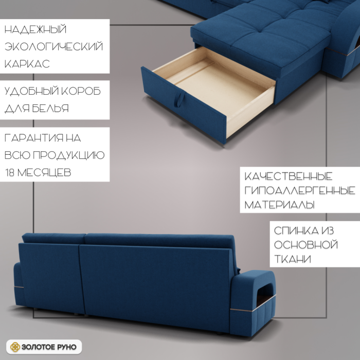 Диваны угловые в гостиную, Угловой диван Майами-2 ППУ, велюр