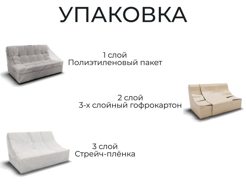 Диваны выкатные, Модульный диван Майами 1,венеция,велюр